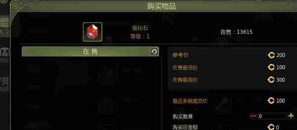 龍之谷世界交易所怎么玩?全面玩法介紹
