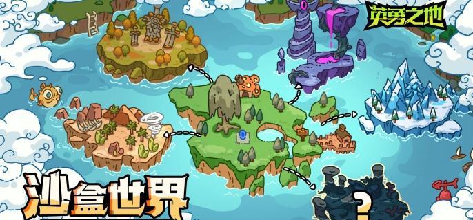 英勇之地二星冥王攻略：雙形態技能全解析，高階戰術助你零失誤通關！-景澄手游網