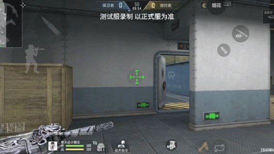 龍泉劍檢視動作