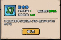 集合石