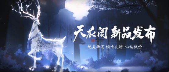 今日公測(cè) | 不肝不氪新天刀歡迎6000萬(wàn)少俠回家