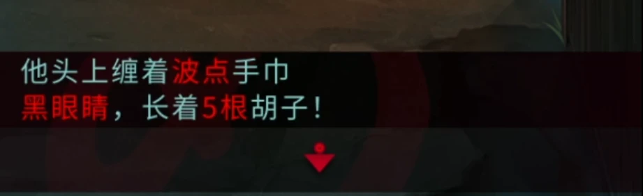 場景轉(zhuǎn)換示意圖