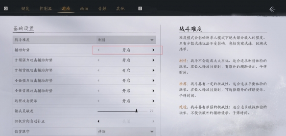 總結圖解