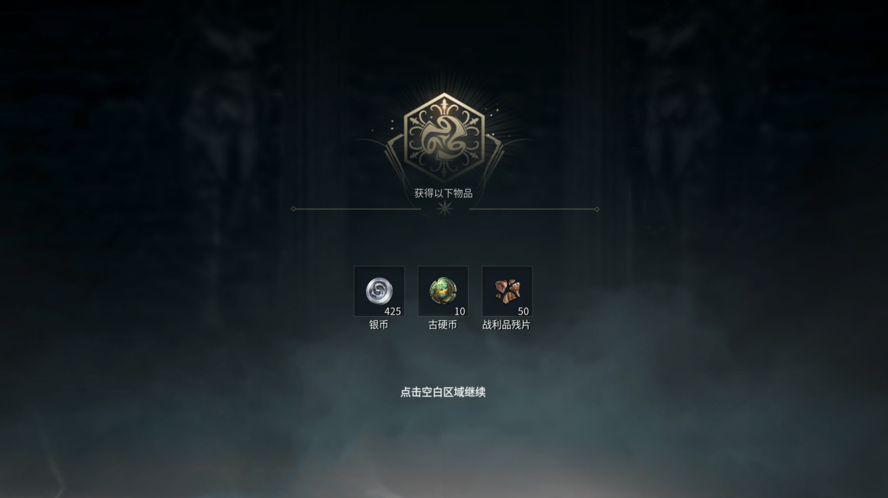 懸賞令界面