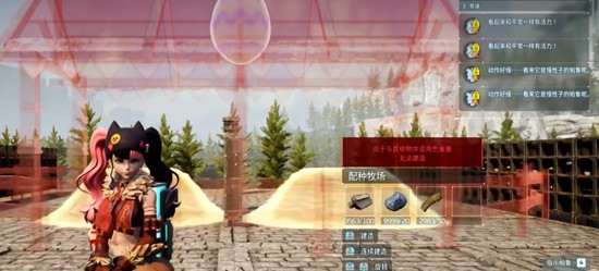 二層牧場(chǎng)結(jié)構(gòu)搭建