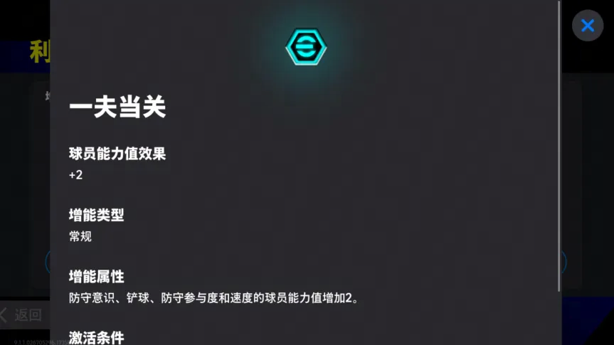 法國右閘雙增能圖拉姆登場,元旦夢幻精選用券抽!