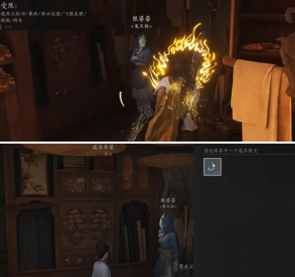 交付劍穗