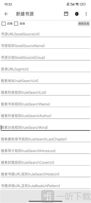 書(shū)源添加成功