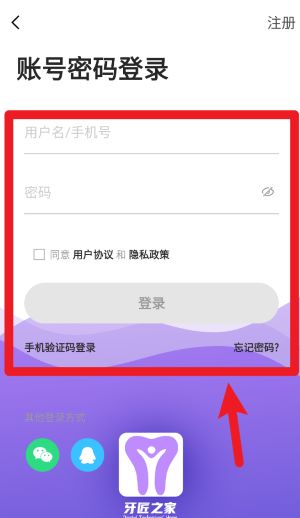 牙匠之家APP：5分鐘學(xué)會所有功能，不用注冊-景澄手游網(wǎng)