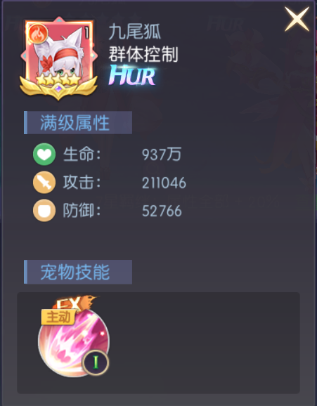 屬性面板示意圖