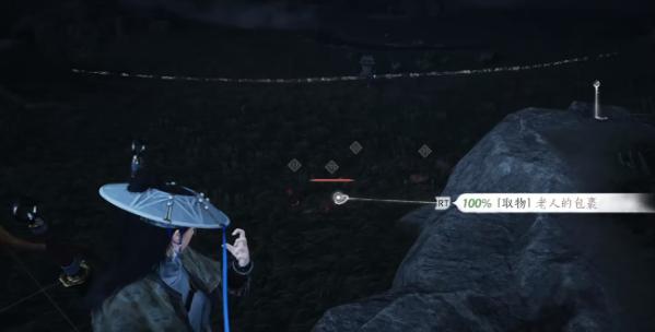 毒蛇群包圍場景