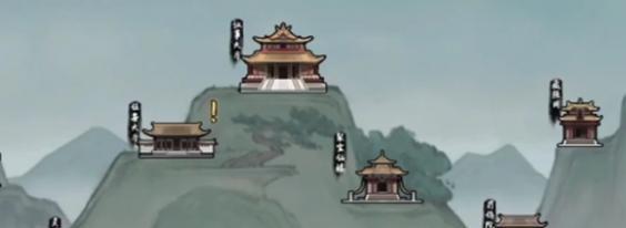 修為界面