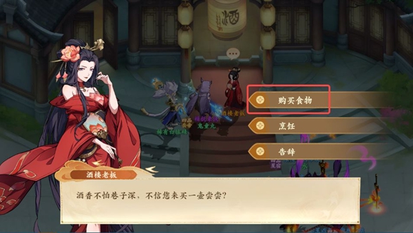 封神幻想世界65級奇遇任務全攻略詳解