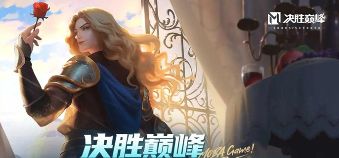 《決勝巔峰》奧德斯全維度教學(xué)：技能出裝連招全解析-景澄手游網(wǎng)