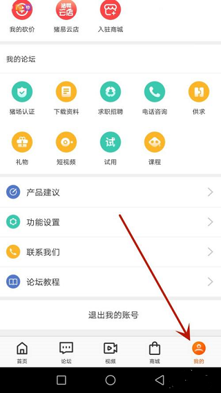 豬易通緩存清理:3秒搞定,APP飛速運行-景澄手游網