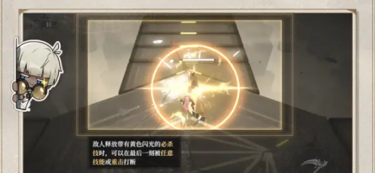 施法打斷技巧示意圖