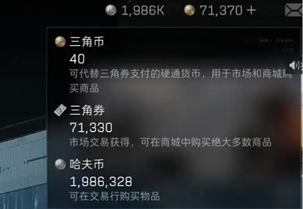 最大化三角劵價(jià)值：三角洲行動S6賽季兌換指南-景澄手游網(wǎng)