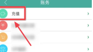 晉江文學(xué)城晉江幣獲取及余額查詢方法