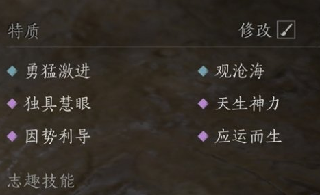 燕云十六聲探索截圖