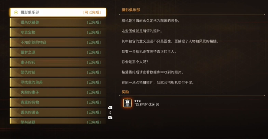 記憶廣場位置示意圖