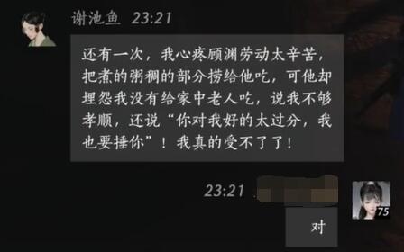 回應(yīng)示意圖3