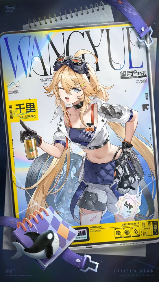 望月天月市：千里——最不靠譜的修車鬼才，最靠譜的手藝-景澄手游網