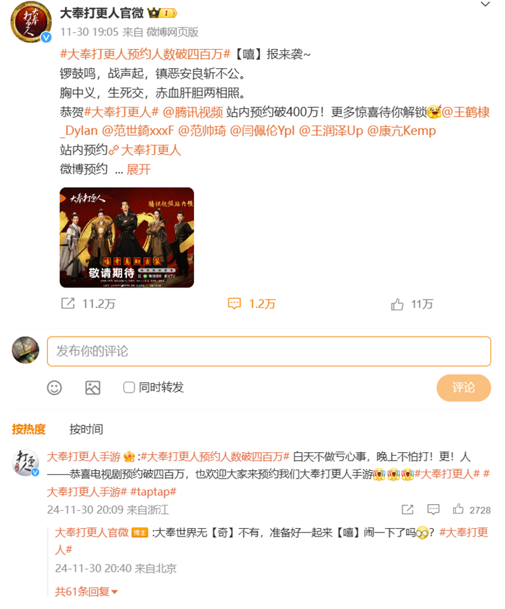 新流派「術士」首曝,《大奉打更人》手游計費刪檔測試即將開啟,準備好進入武俠版“阿爾比恩”了嗎?