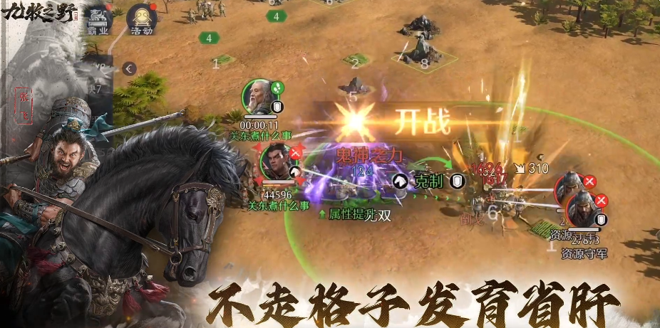 九牧之野橙色武將：主將首選，輸出天花板-景澄手游網