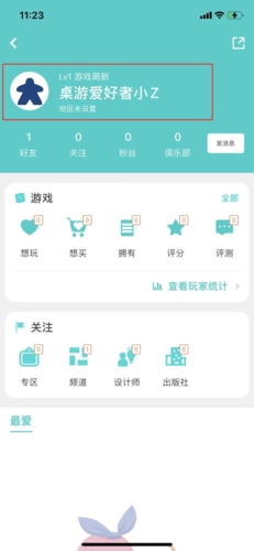 進(jìn)入設(shè)置