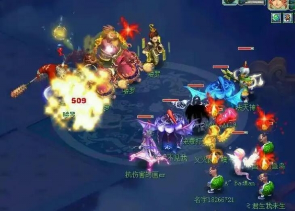 火主擊殺策略示意圖