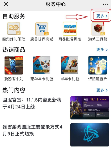 更多功能選項