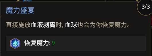 《最后紀(jì)元》術(shù)士巫火腐化火B(yǎng)D全攻略