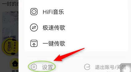 步驟5：設(shè)置界面