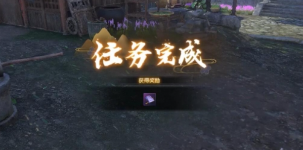 逆水寒手游斗將不屈奇遇怎么過?攻略在此