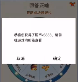 火影忍者今日答題答案是什么?每日更新!