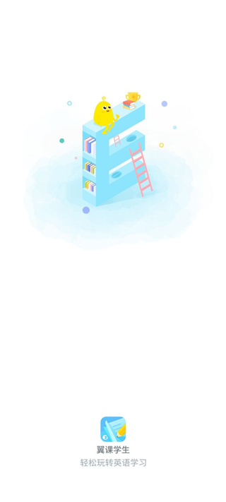 APP首頁訓練入口