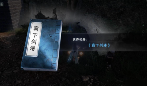 貢獻堂界面示意圖