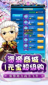 2025有哪些手游回合制游戲值得推薦?