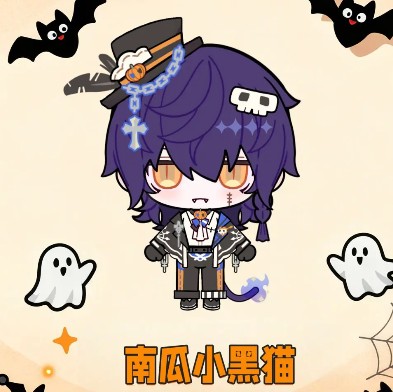 南瓜小黑貓