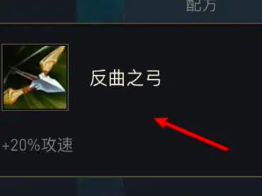 英雄冒險團紋章如何合成?合成攻略分享