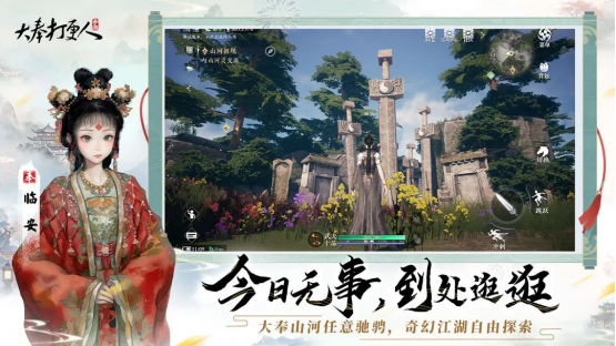 新流派「術士」首曝,《大奉打更人》手游計費刪檔測試即將開啟,準備好進入武俠版“阿爾比恩”了嗎?