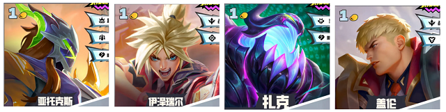 亞托克斯一費卡展示