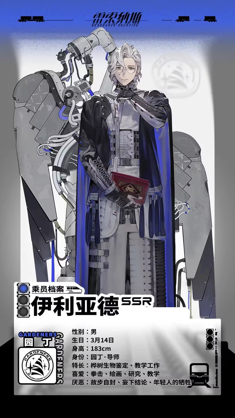 冬去時技能示意圖