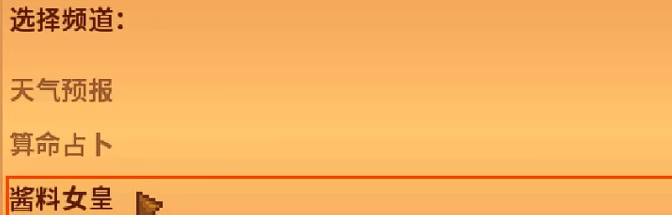 烹飪教學節目 (672×215)