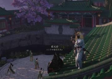 燕云十六聲「芳菲有情箋」任務(wù)全攻略-景澄手游網(wǎng)