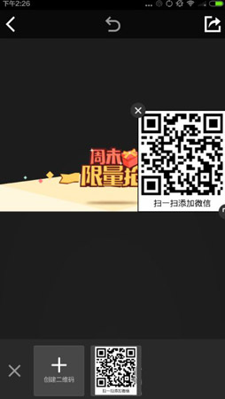 功能選項(xiàng)展示