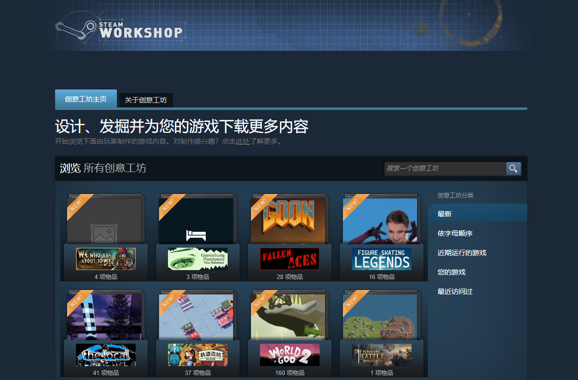 快速邀請(qǐng)界面
