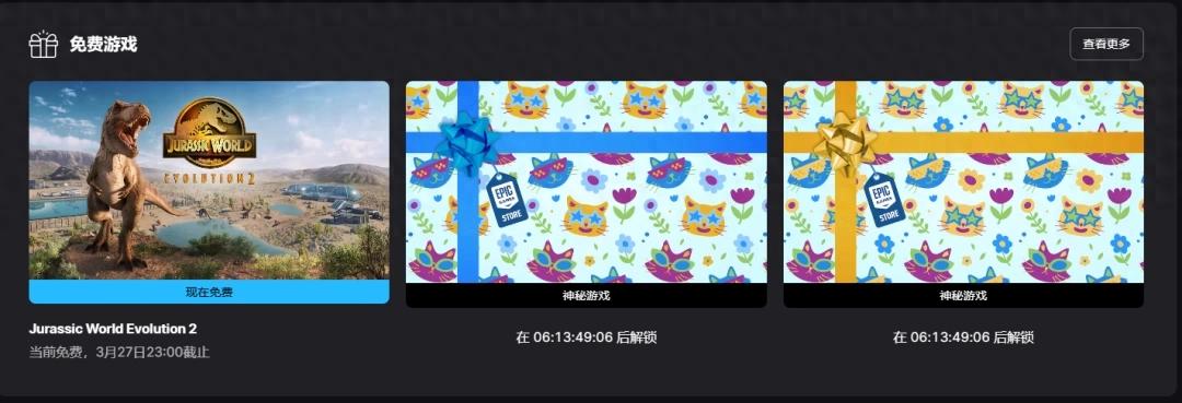 Epic本周免費(fèi)大放送！《侏羅紀(jì)世界：進(jìn)化2》限時(shí)領(lǐng)取，截止3月27日-景澄手游網(wǎng)