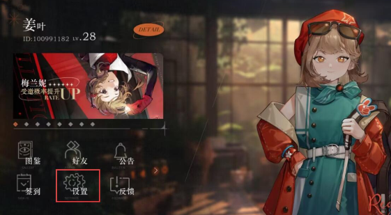 重返未來1999暹羅厘普聯動兌換碼是啥?