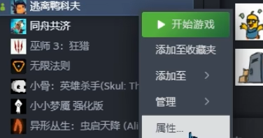 逃離鴨科夫聯機怪物不顯示？3步解決方法-景澄手游網
